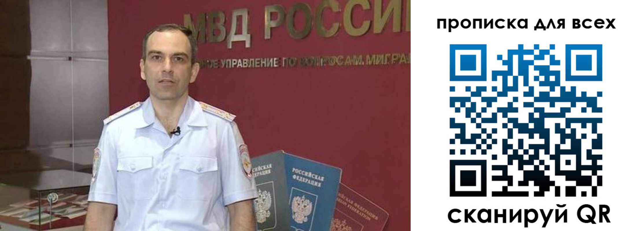 временная регистрация купить в Чувашии