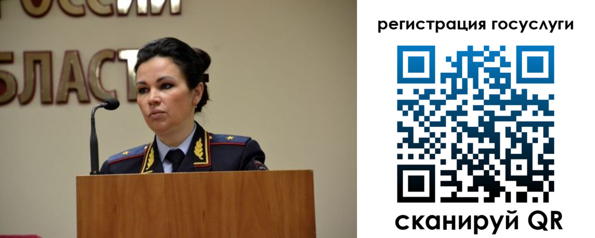 прописка в Чувашии