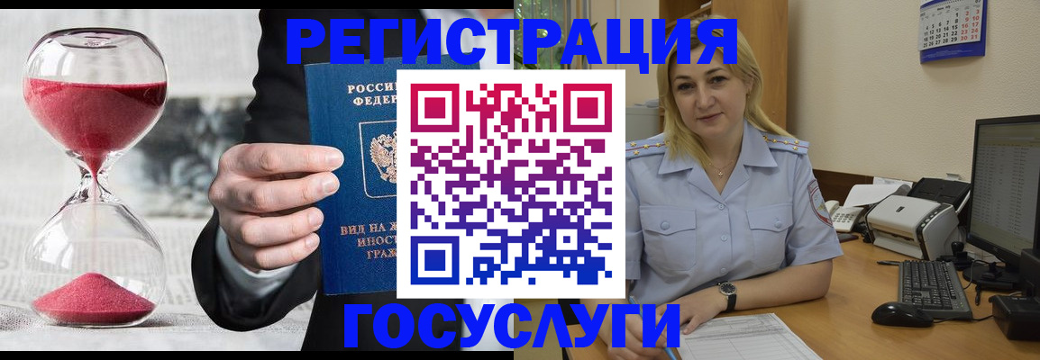 прописка в квартире в Чувашии