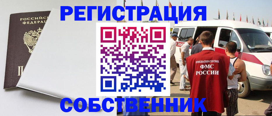 прописка паспорт в Чувашии